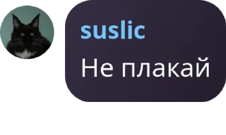 😊 emoji Надписи Йоки Telegram sticker 8 of 120