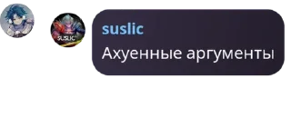 👍 emoji Надписи Йоки Telegram sticker 17 of 120