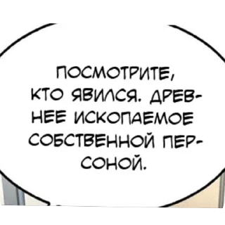Sticker from Надписи