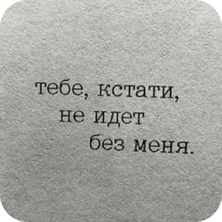 🛣 emoji Надписи Telegram sticker 8 of 95