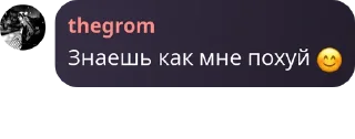 😊 emoji Надписи Йоки Telegram sticker 9 of 120