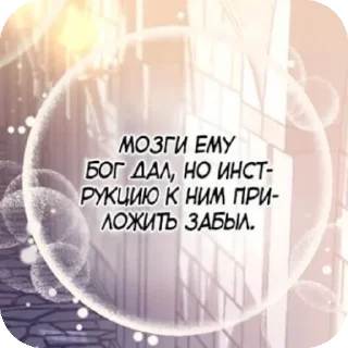 Sticker from Надписи