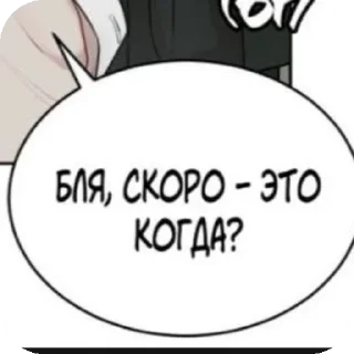 👂 emoji Надписи Telegram sticker 20 of 71