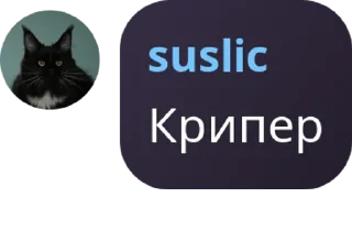 🗿 emoji Надписи Йоки Telegram sticker 11 of 120