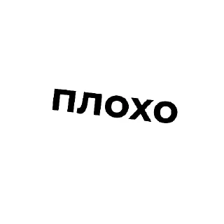 😭 emoji Надписи Telegram sticker 7 of 12