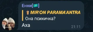 😀 emoji Пак создан в @moyi_stikery_bot Telegram sticker 18 of 100