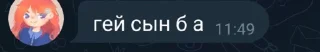😄 emoji Пак создан в @moyi_stikery_bot Telegram sticker 6 of 100
