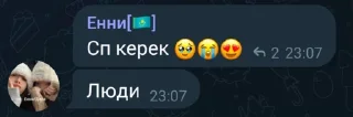 🤣 emoji Пак создан в @moyi_stikery_bot Telegram sticker 10 of 100