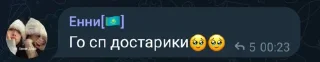 😅 emoji Пак создан в @moyi_stikery_bot Telegram sticker 7 of 100