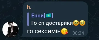 😀 emoji Пак создан в @moyi_stikery_bot Telegram sticker 8 of 100