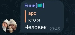 😅 emoji Пак создан в @moyi_stikery_bot Telegram sticker 9 of 100