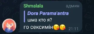 😁 emoji Пак создан в @moyi_stikery_bot Telegram sticker 17 of 100