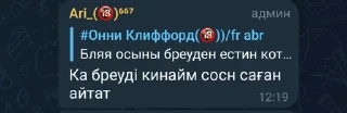 😉 emoji Пак создан в @moyi_stikery_bot Telegram sticker 24 of 100