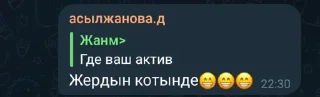 😗 emoji Пак создан в @moyi_stikery_bot Telegram sticker 12 of 100