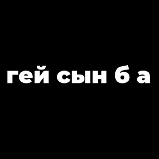 😍 emoji Пак создан в @moyi_stikery_bot Telegram sticker 2 of 100