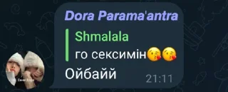 😋 emoji Пак создан в @moyi_stikery_bot Telegram sticker 19 of 100