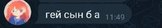 😄 emoji Пак создан в @moyi_stikery_bot Telegram sticker 3 of 100