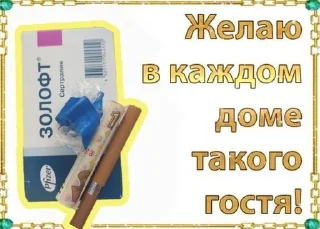 Sticker from Героин