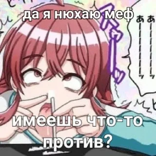Sticker from Героин