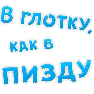 👌 emoji 🍓 Пошлые @Stikerhi_bot Telegram sticker 7 of 117