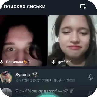 Sticker from Пошли нахуй