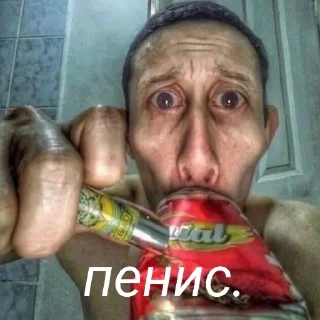 😱 emoji пошли все нахуй Telegram sticker 10 of 58