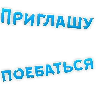 😍 emoji 🍓 Пошлые @Stikerhi_bot Telegram sticker 13 of 117
