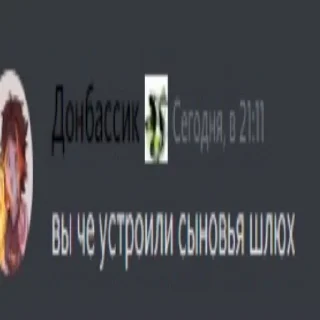 😡 emoji пошли все нахуй Telegram sticker 19 of 58