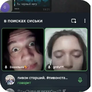 Sticker from Пошли нахуй