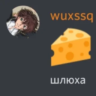 🧀 emoji пошли все нахуй Telegram sticker 23 of 58
