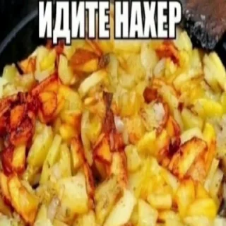 🖕 emoji пошли все нахуй Telegram sticker 2 of 58
