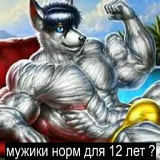 💪 emoji пошли все нахуй Telegram sticker 22 of 58