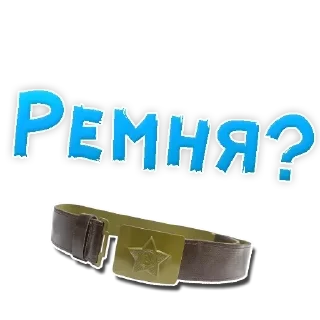 👌 emoji 🍓 Пошлые @Stikerhi_bot Telegram sticker 21 of 117
