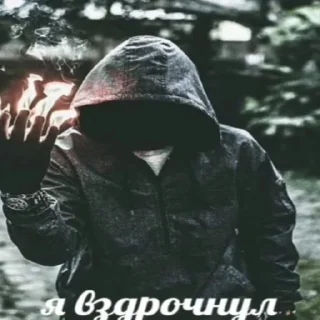 🥵 emoji пошли все нахуй Telegram sticker 6 of 58