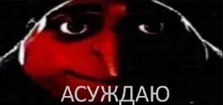 Sticker from Самые ахуенные стикеры