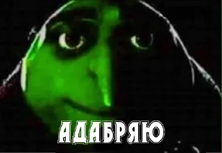 Sticker from Самые ахуенные стикеры