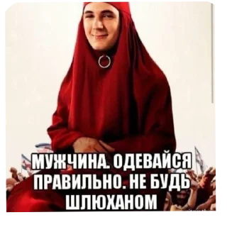 🖼 emoji Просто ахуенные стикеры @Shrifty_textbot Telegram sticker 3 of 104