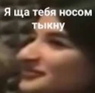 Sticker from Ахуенные стикеры