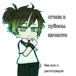 Sticker from самые пиздатые стикеры