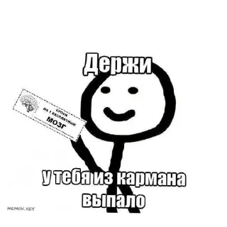 🙂 emoji Просто ахуенные стикеры @Shrifty_textbot Telegram sticker 6 of 104