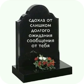 🌸 emoji Просто ахуенные стикеры @Shrifty_textbot Telegram sticker 5 of 104