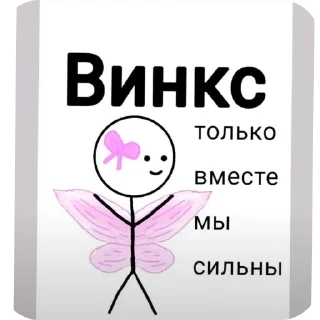 👍 emoji Просто ахуенные стикеры @Shrifty_textbot Telegram sticker 7 of 104