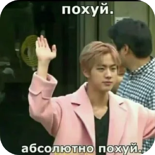 ✋ emoji Просто ахуенные стикеры @Shrifty_textbot Telegram sticker 19 of 104