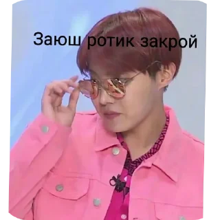 ✋ emoji Просто ахуенные стикеры @Shrifty_textbot Telegram sticker 10 of 104
