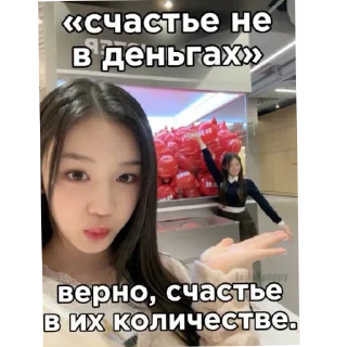 👍 emoji Просто ахуенные стикеры @Shrifty_textbot Telegram sticker 2 of 104