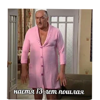 🧥 emoji Просто ахуенные стикеры @Shrifty_textbot Telegram sticker 9 of 104