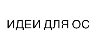 Sticker from Для каналов @mikotthegacha