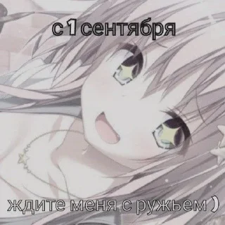 Sticker from йух