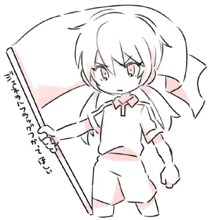 Inazuma Eleven @HedgehogArs sticker 4