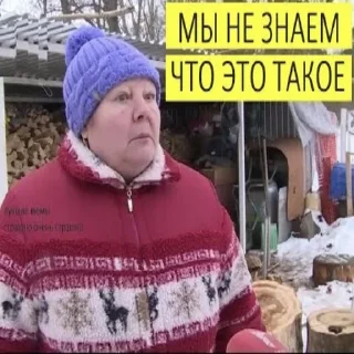 Sticker from Жизові стікери